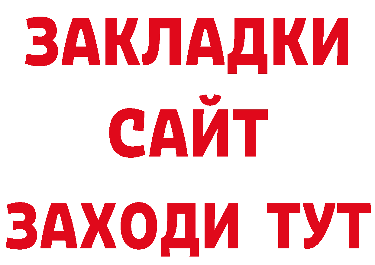 ГЕРОИН VHQ рабочий сайт сайты даркнета кракен Южа